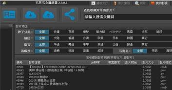 起碰97在线视频国产