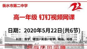 国产三级视频直播,暗流涌动的网络世界